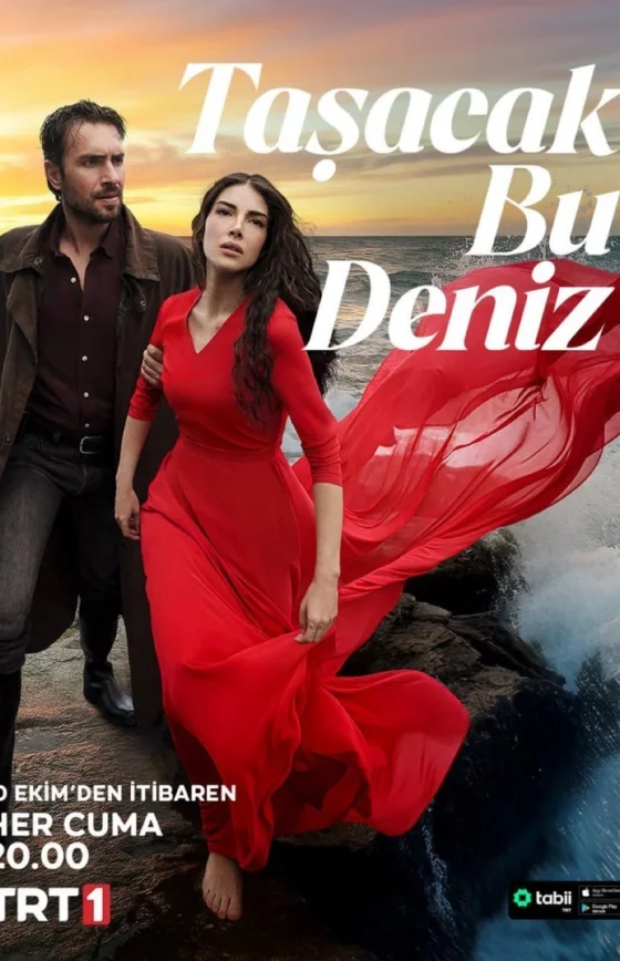 Это море переполнится 10 серия